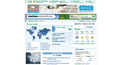 Desktop Screenshot of hmn.ru